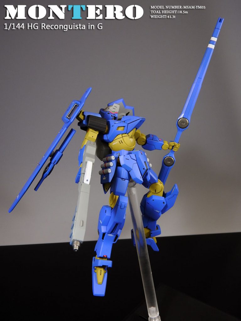 HG モンテーロ–2枚目/制作者：MIROKU