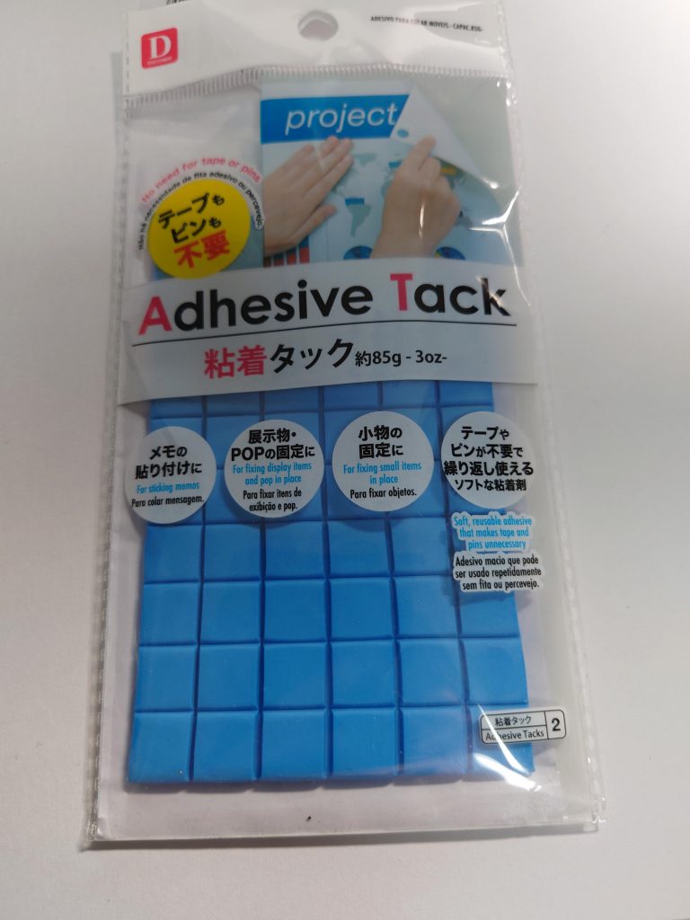 そして今回初導入。以前YouTubeの「模型人(もけんちゅ)TV」で紹介されていたDAISOの粘着タック。まるで練り消しです。スラスター内部に詰めたり、掴み所の無いパーツに引っ付けたり、マステの替わりとして使えなくもない物です。詳しくは模型人TVで。動画→https://youtu.be/CxDj32E0BCA