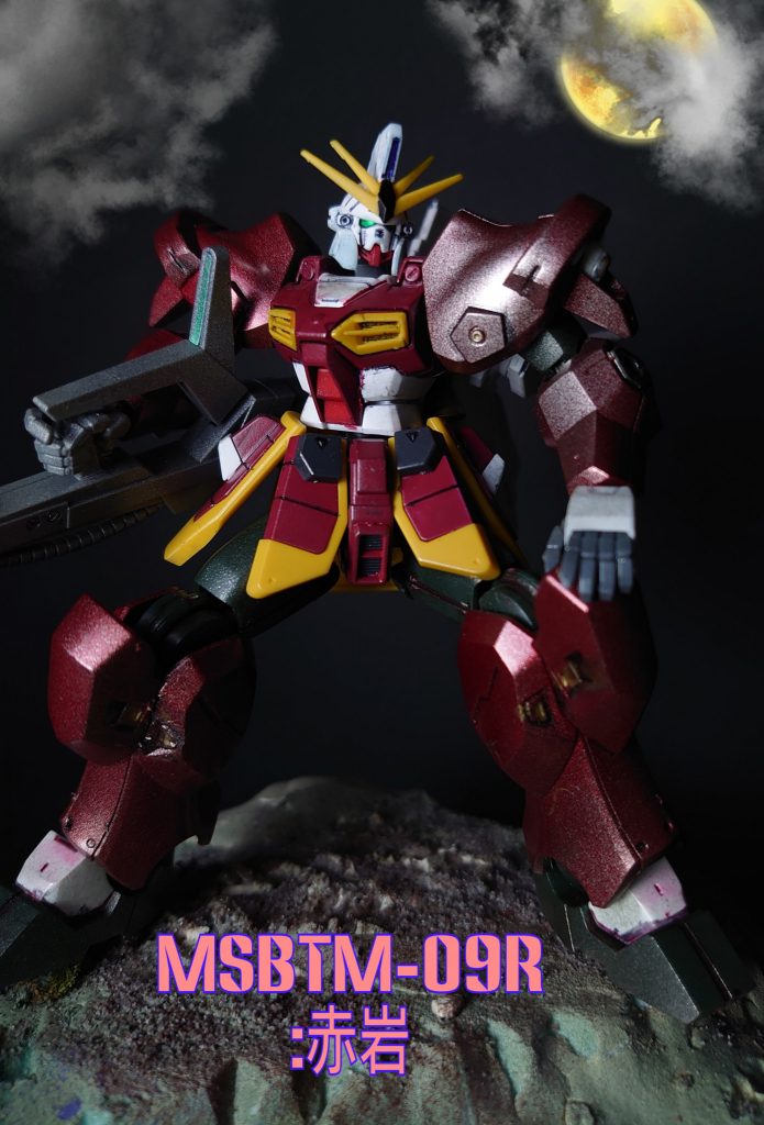 MSBTM-09R:赤岩–7枚目/制作者：kgym0