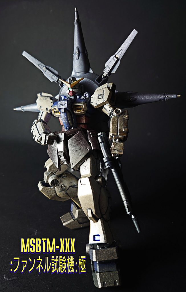 MSBTM-XXX:ファンネル試験機:極–6枚目/制作者：kgym0