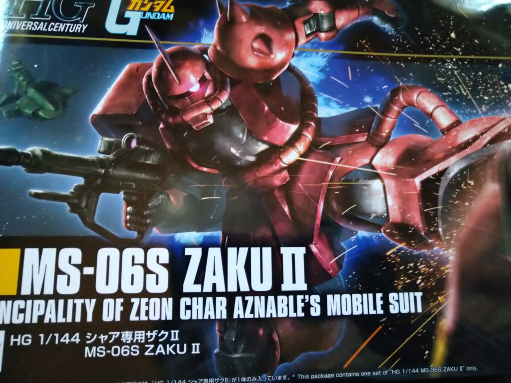 今（2021年3月）だとどこでも買えます。