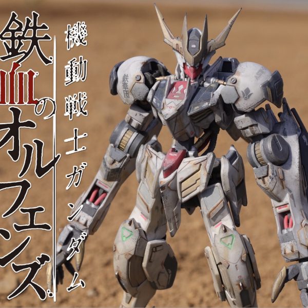 HG バルバトスルプスレクス