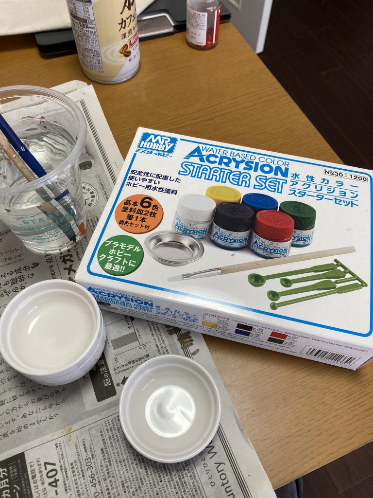 塗装のたびに近くの実家まで行くのが煩わしくて、塗料をアクリジョンに変えました！これの前にちっちゃい別のプラモで試しましたが、初めは扱いがよく分からず苦戦しました。が、慣れたら匂いもないし乾いたら塗膜強いし隠蔽力ないない言うけど全然塗れるし、なにより片付けが楽！水に漬けとけば流すだけ！