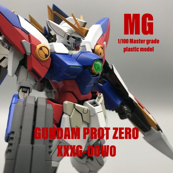 ガンダム プロトゼロEW