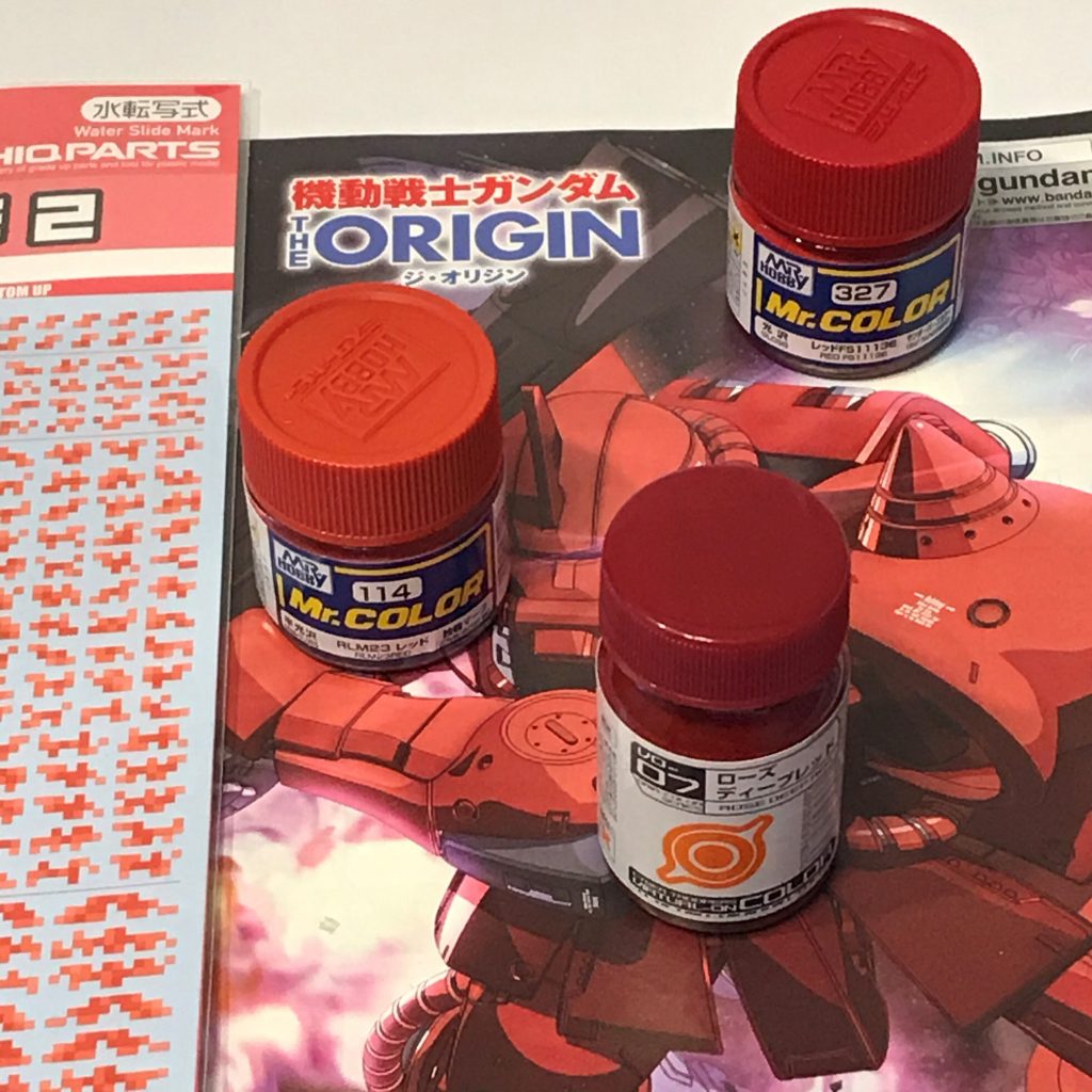 以下、やったことを備忘録的に。・後ハメ工作(初めて)・超音波洗浄機導入・太もものスジ彫り消し・3mm穴をネオジム磁石で埋め・バーニアノズル、金属パイプに(ランドセルとふくらはぎ)・ガイアノーツ・メカサフライト使用・ガイアノーツ・エアークリーニングリキッド(消臭剤)導入・赤塗料は以下のとおり明るい赤:クレオスMr.カラーC114 RLM23レッド(独機マーク)暗い赤:ガイアノーツVO-07バーチャロンカラー・ローズディープレッド  +GXクリアオレンジ重ね吹きして調整ランドセルの赤:クレオスMr.カラーC327 レッドFS11136          (サンダーバーズカラー)・富士教材オリジナルツールクリーナー NEXT導入              (ニオイ少なくて快適です)・スミ入れタミヤのスミ入れ塗料(ブラック)タミヤカラー エナメルX-7 レッド・ランドセルのメインスラスターで「焼けた感じ」の多色グラデ塗装・自作デカール作成: 白線部分、シールドの「A12」等・ガンダムデカール: リアルグレード「シャア専用ザク」用使用・ハイキューパーツ製「ピクセル迷彩デカール・レッド」使用・モノアイとスコープ部: ウェーブのHアイズ・つや消しクリアー: クレオスのGX144スーパースムースクリアー・撮影機材追加:    A3大のトレス台を光源として導入   2つ折りのレフ板導入