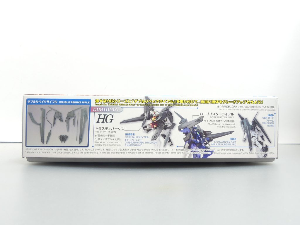 さて箱横。ロードアストレイダブルリベイクの武装パーツそのもの。メイン形態・クアドロの主武装であるライフル部分、いわゆる肩アーマー部分となります。