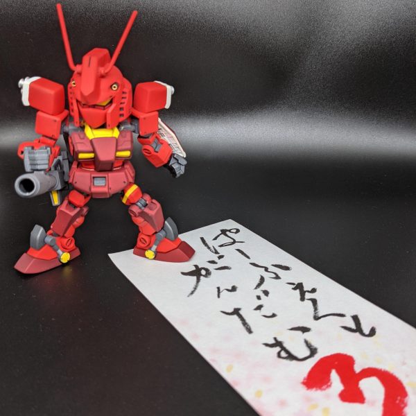 SDCSパーフェクトガンダムⅢ(レッドウォーリア)