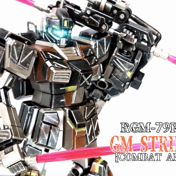 ジム・ストライカー[コンバット・アームズ]