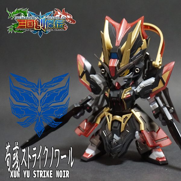 荀彧ストライクノワールのガンプラ改造作品まとめ｜アニメ