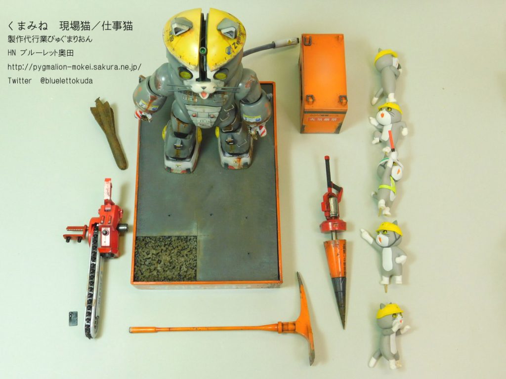 セット一式。現場ねこは5体。ベースの穴に刺して立たせることが出来ます。不発弾は1/48の米軍現用爆弾セットより。スマートフォンはプラ板の切り出しにHアイズを貼りました。