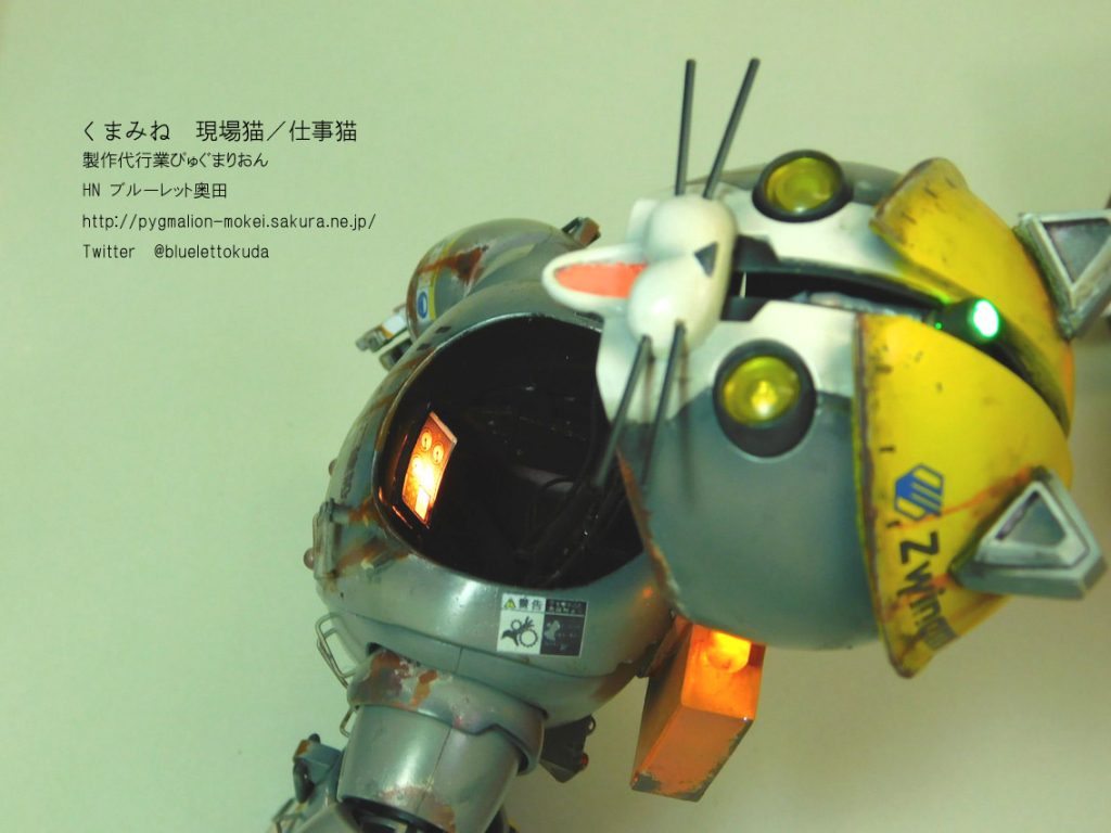 コックピットコンソールも光ります。額のモノアイは緑色で、ヘルメットの緑十字をイメージした位置にしています。一応このモノアイ縦にスライドしますが、塗装剥離が恐いのでこのままですね。コックピット、キャノピー内は、作り込みの手間を省くため『黒色無双』で塗装しました。