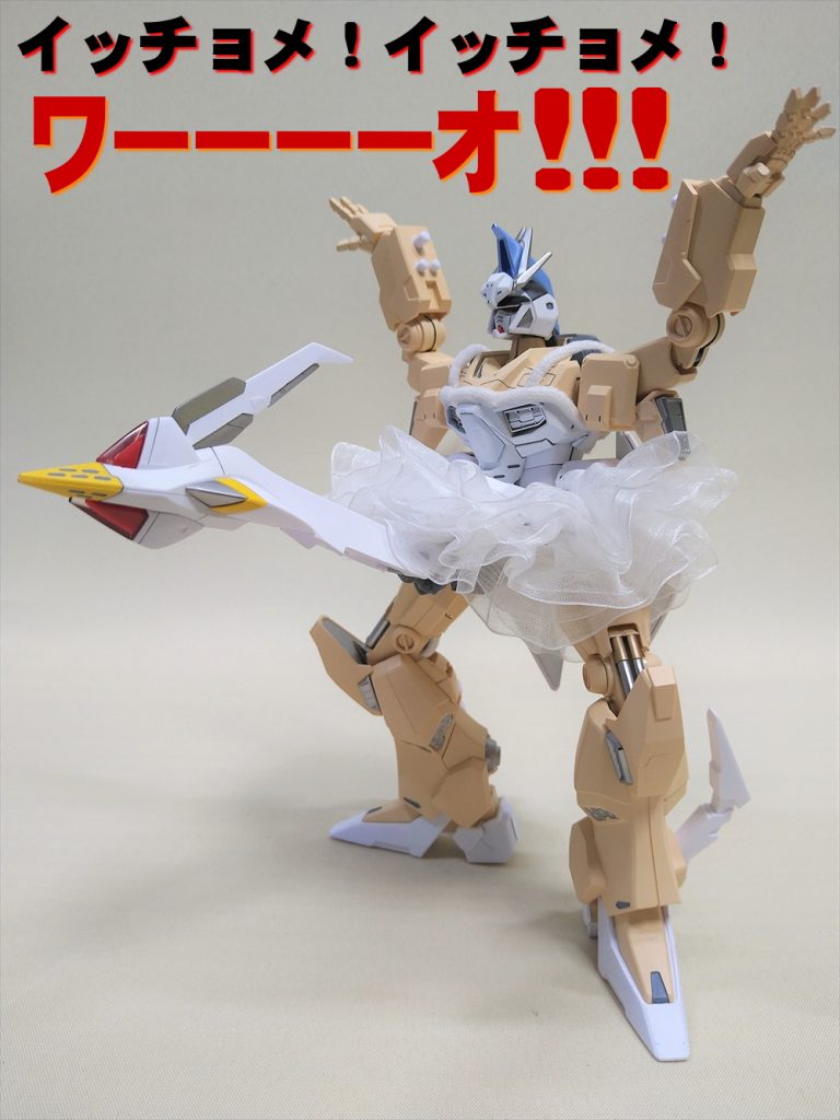 これがやりたかった!できればけんさんご存命のうちに。