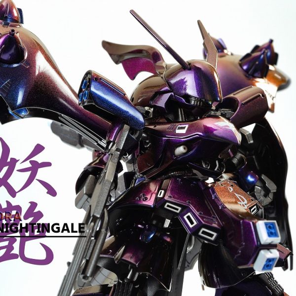 SDCSナイチンゲール