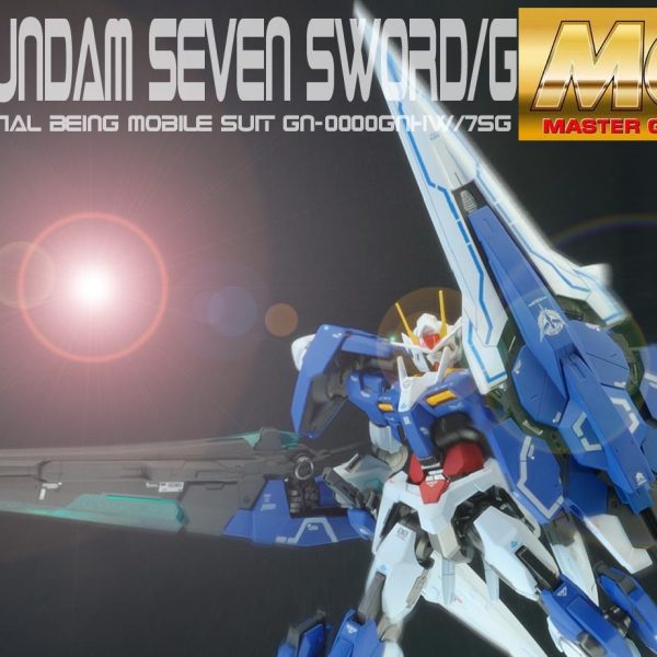 MGダブルオーガンダム　セブンソード/G