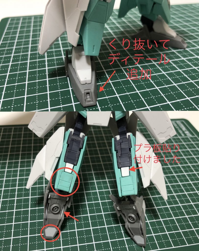 脚も肉抜きが多かったのでプラ板で蓋をしたりディテールアップしました。つま先はくり抜いて形を整えた後内側からモールドを追加しました。
