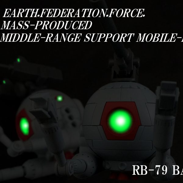 [053]RB-79 ボール