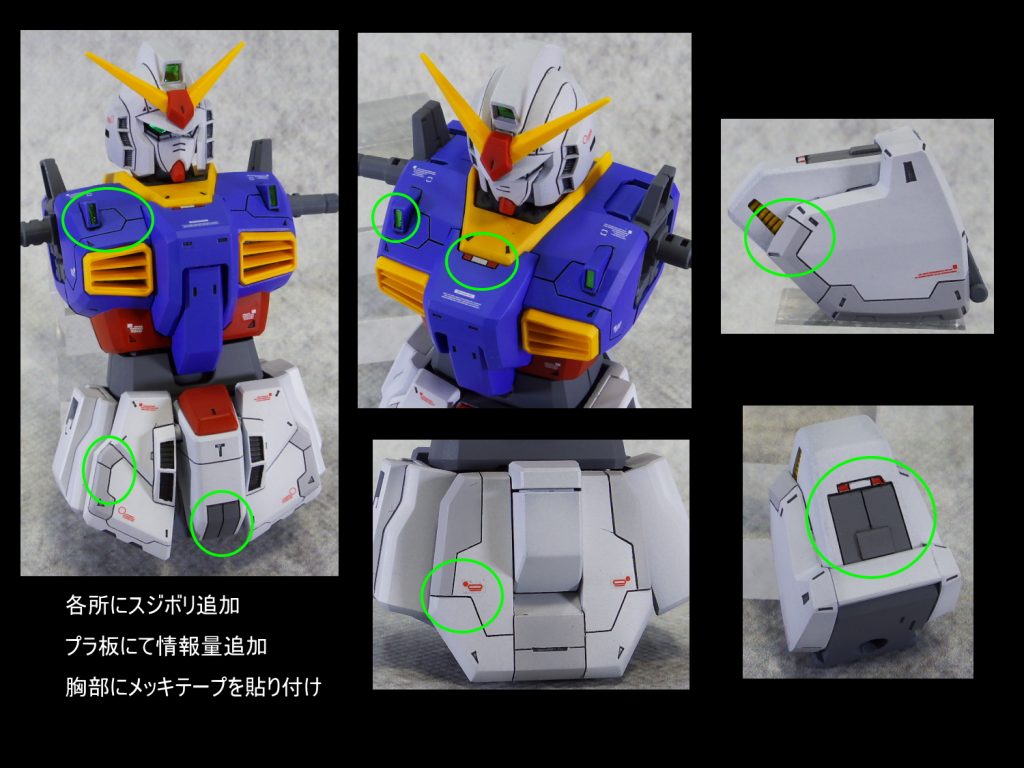 MG ガンダムマークⅡ ver.2.0 アムロ機–2枚目/制作者：gunplacraft