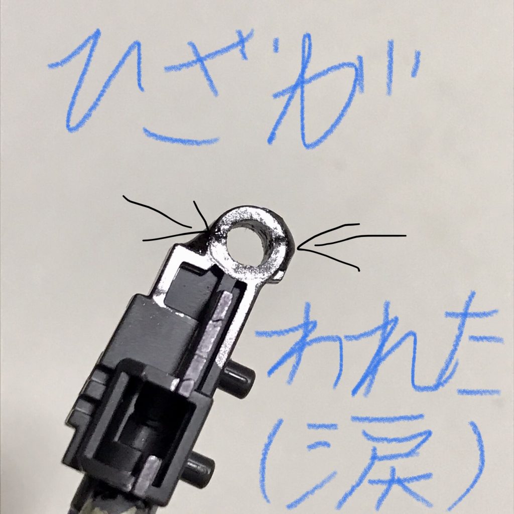 で、組み上げた途端、右膝の関節が折れました…涙材質はKPSですが、組んだ後からガンマカのヘビーガンメタリックを塗ったら、染みたようです。浸透力が高いみたいですね。とりあえず瞬間接着剤でくっつけてから、細切りのマスキングテープを貼って瞬間接着剤を染み込ませた簡易なギプスで固定しました。さいわい二重関節なので少しは曲がりますから、ひとまずそれで様子見です。