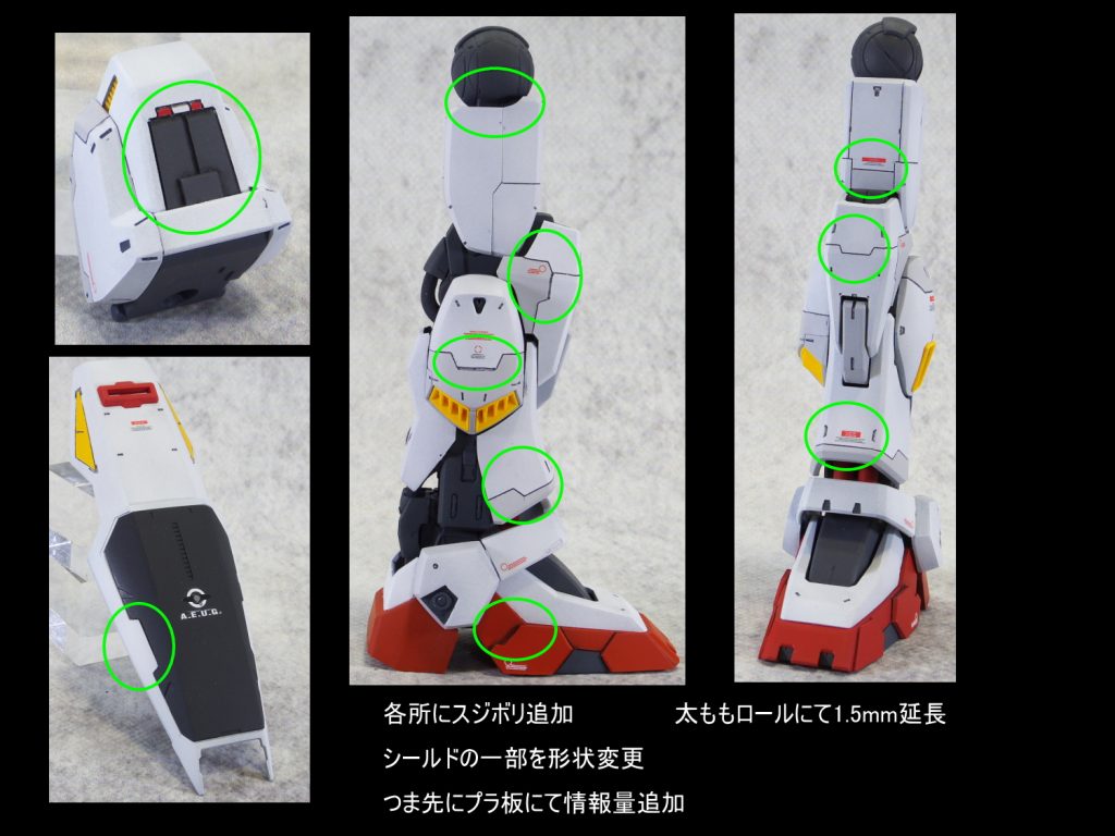 MG ガンダムマークⅡ ver.2.0–3枚目/制作者：guplafactory