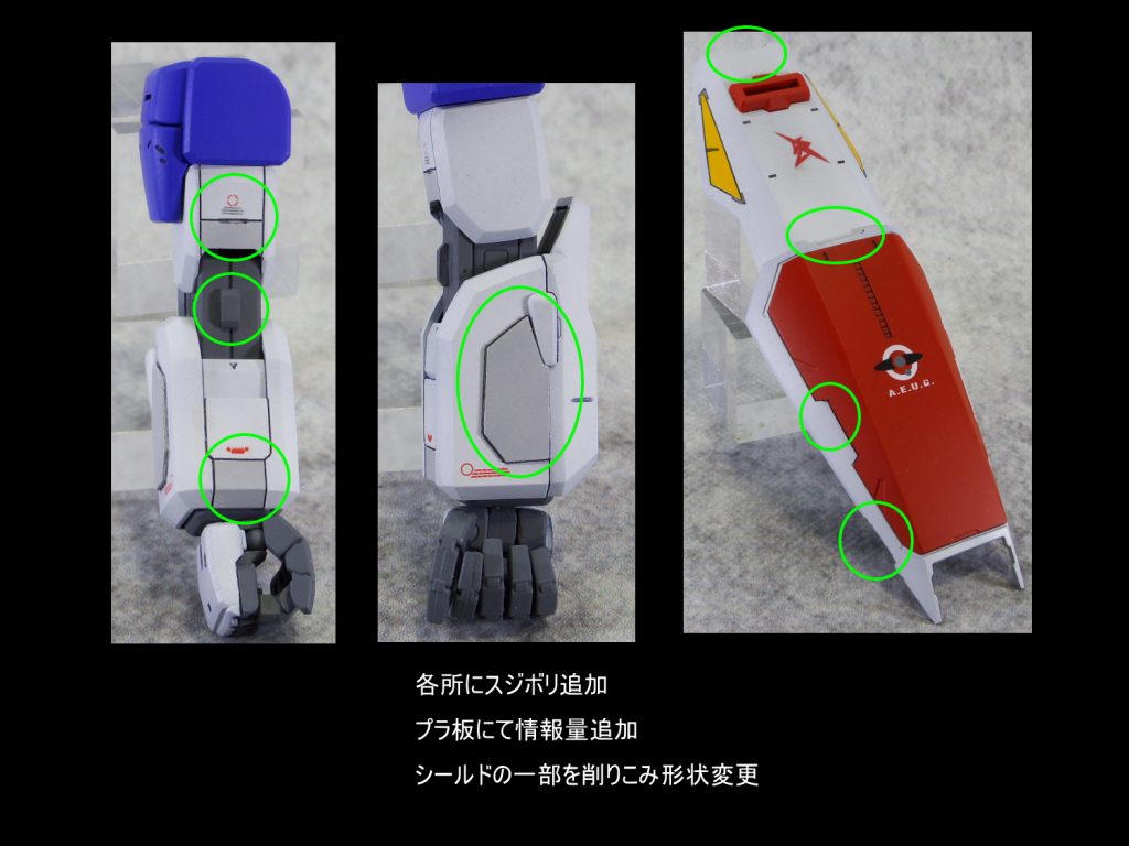 MG ガンダムマークⅡ ver.2.0 アムロ機–3枚目/制作者：gunplacraft