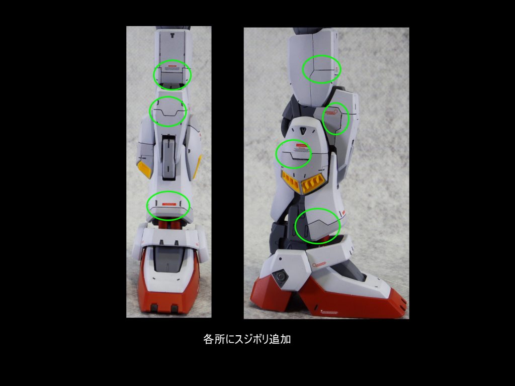 MG ガンダムマークⅡ ver.2.0 アムロ機–4枚目/制作者：gunplacraft