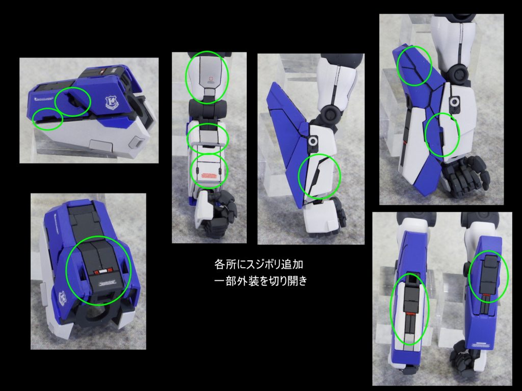 MG hi-νガンダム ver.ka–3枚目/制作者：guplafactory