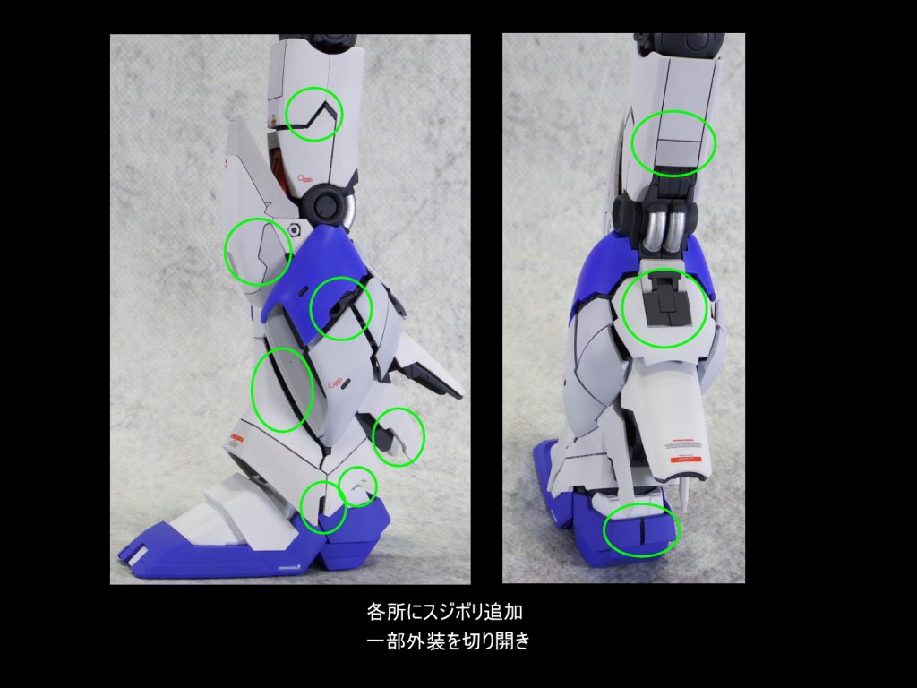 MG hi-νガンダム ver.ka–4枚目/制作者：guplafactory