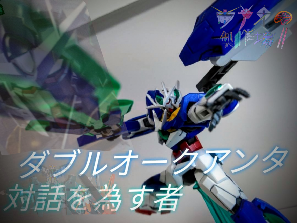 追記完成しましたサムネイルに時間がかかりました以上クアンタレビューでした