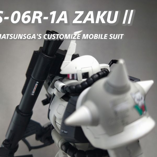 RGシン・マツナガ専用ザクⅡ