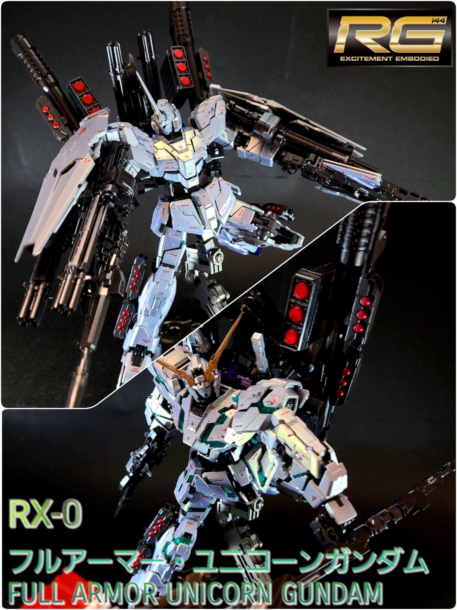 【88%OFF!】RGフルアーマーユニコーンガンダム＆ユニコーンガンダム２号機ライティングモデル