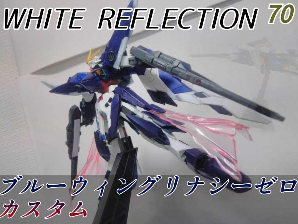 アミノ酸リプレイション!制作中スゴくダサくなってもう無理やと思って作って色塗ったら意外とカッコ良くなって、  ん~好き