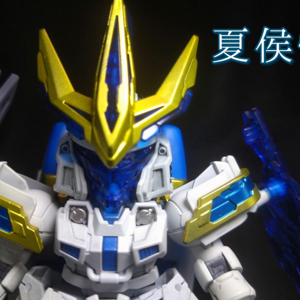 夏侯惇トールギスⅢ