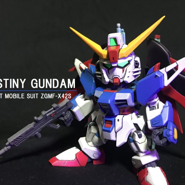 SD ディスティニーガンダム