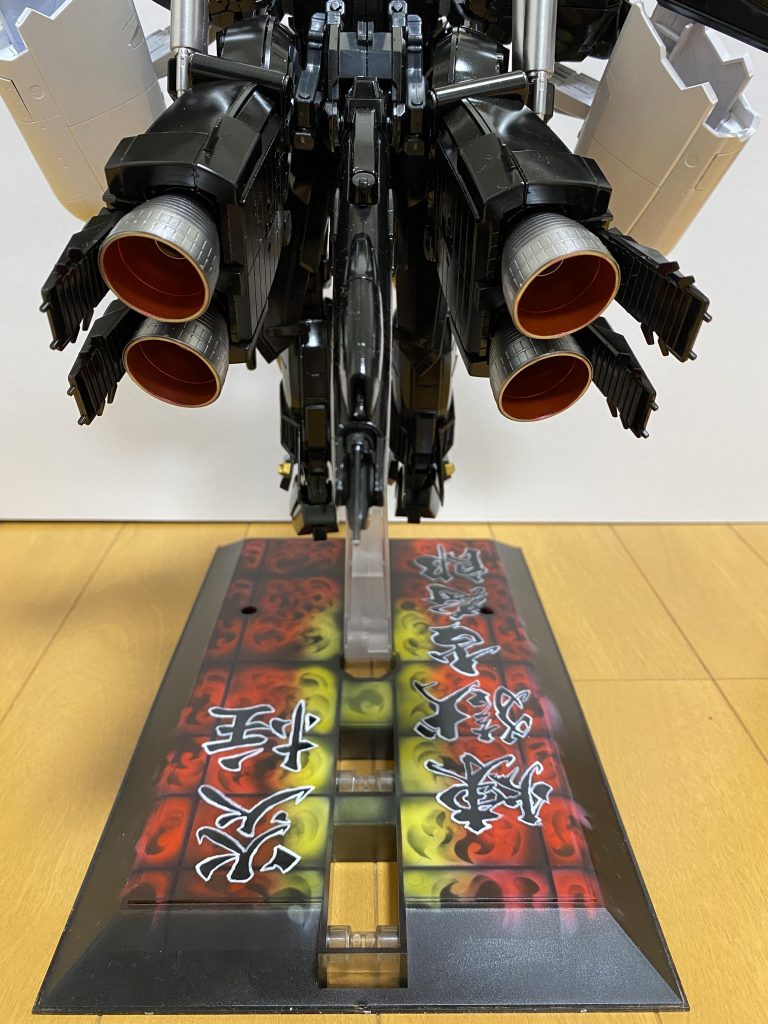 ブラックライト未照射時