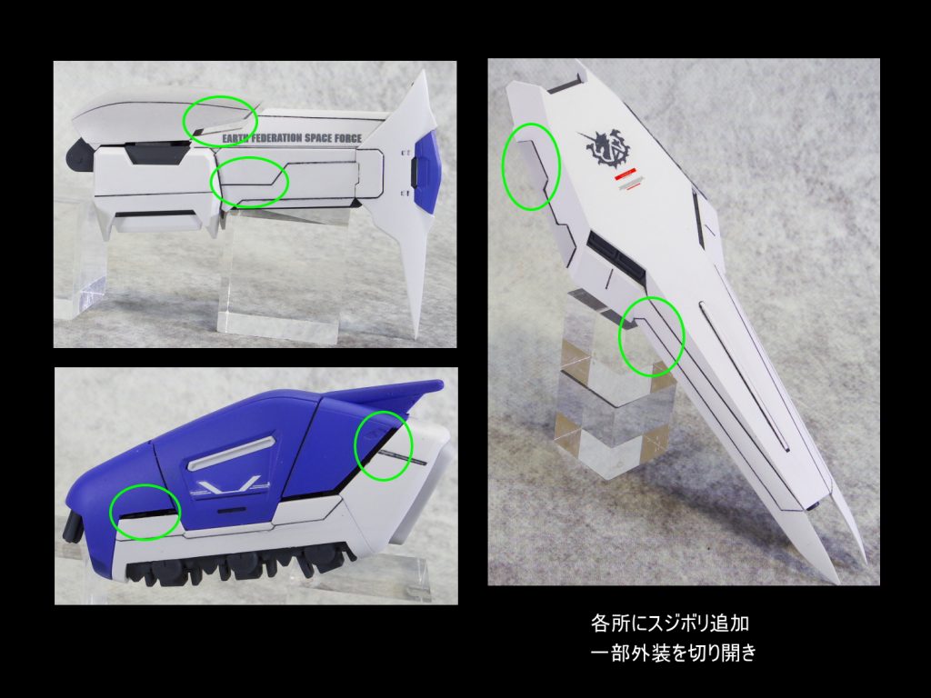 MG hi-νガンダム ver.ka–5枚目/制作者：guplafactory