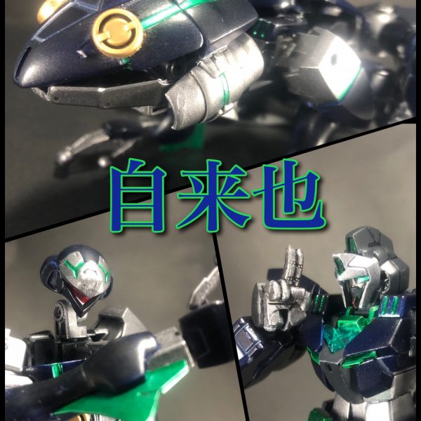 [蛙]コアガンダム・ハヤテ用MA［ジライヤ］