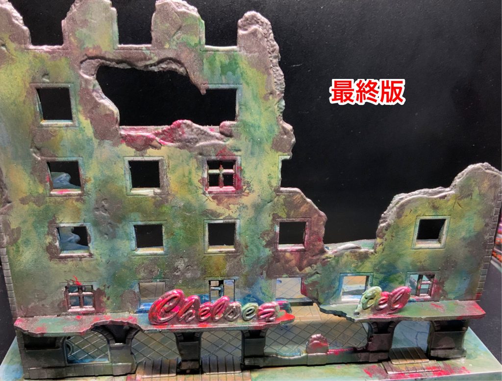 最後はシルバーと焼鉄など使い、メラニンスポンジで調整