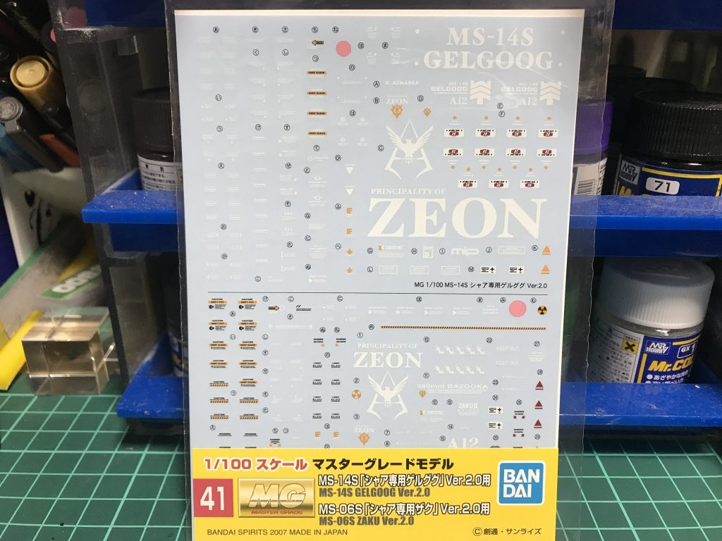 いつかリペイントを…って思いデカールは再販時に購入してました＾＾