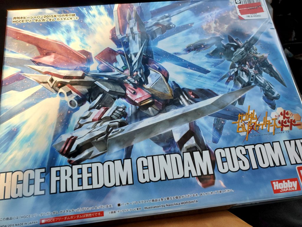 ここで雑誌付録のフリーダムガンダムカスタムキッドを中古屋で見つけたのが転機でした。