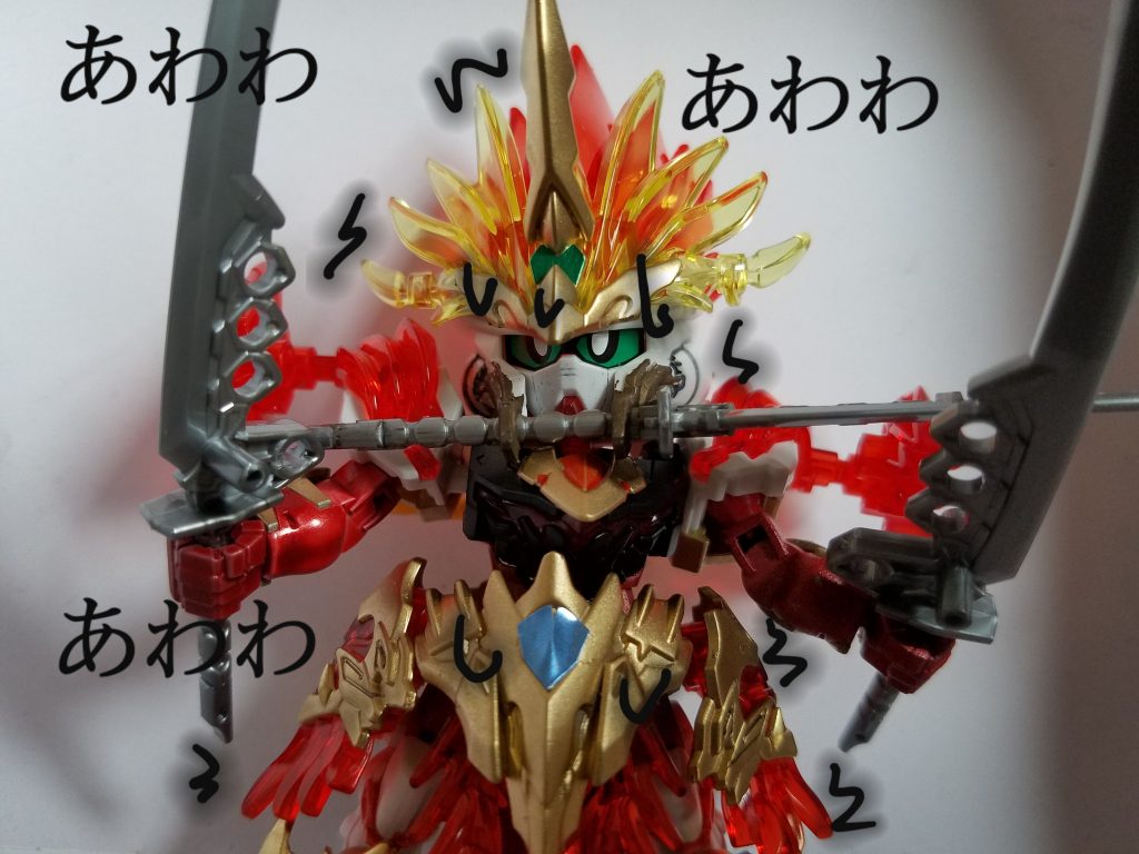 アガリ症も再現してみました。