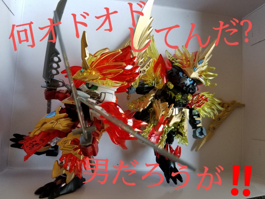 名シーンを僕なりに再現しました。