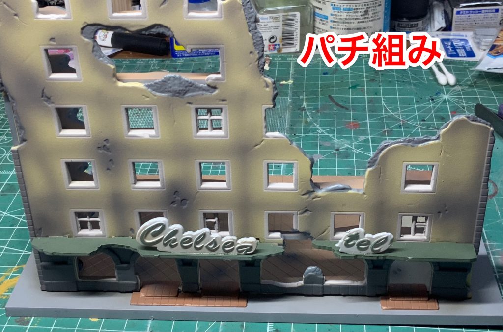 廃墟ビルもウェザリングを行いました