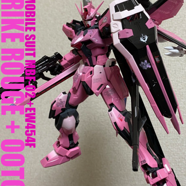 ストライクルージュ オオトリ装備 さくらグラデーション