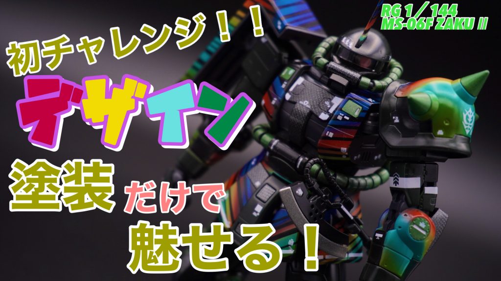 参考までに、youtubeにも制作過程動画あげてますので、良かったら覗いて下さい！https://youtu.be/L7ErNFFr1wU