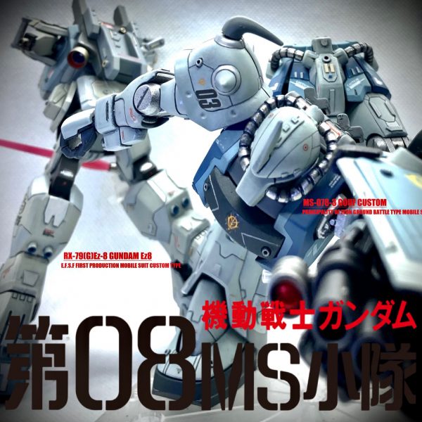 勝負に負け、作戦に勝つ！