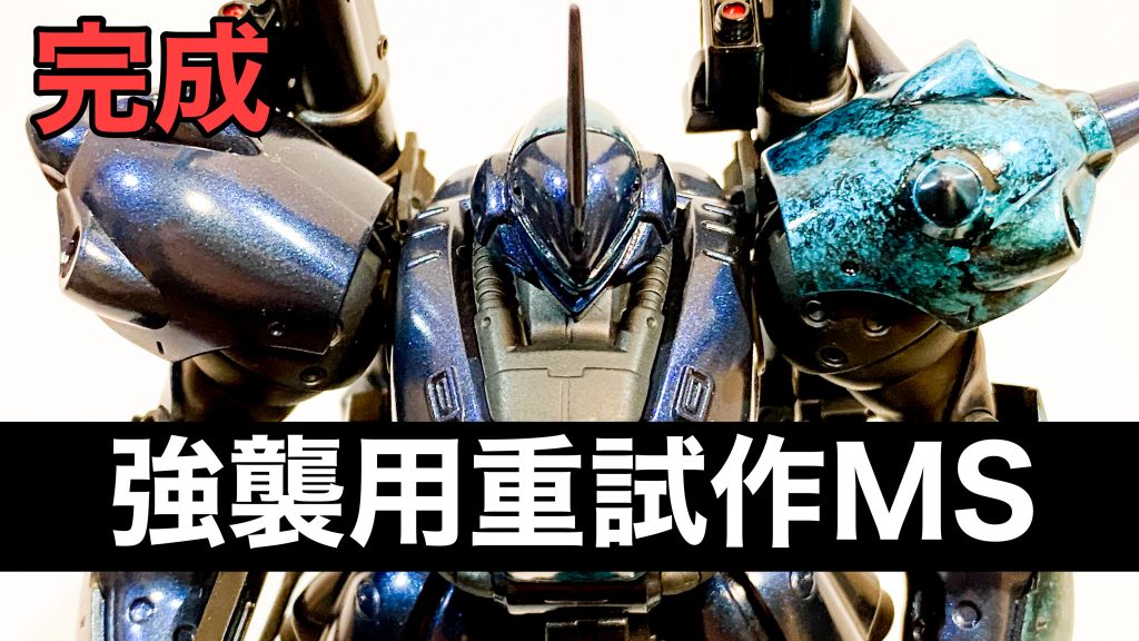 youtubeにも制作過程動画あげてますので、良かったら覗いて下さい!https://youtu.be/RTifbFQHuxUhttps://youtu.be/l8cjl5AHEOQhttps://youtu.be/xKSfjwrVsWE