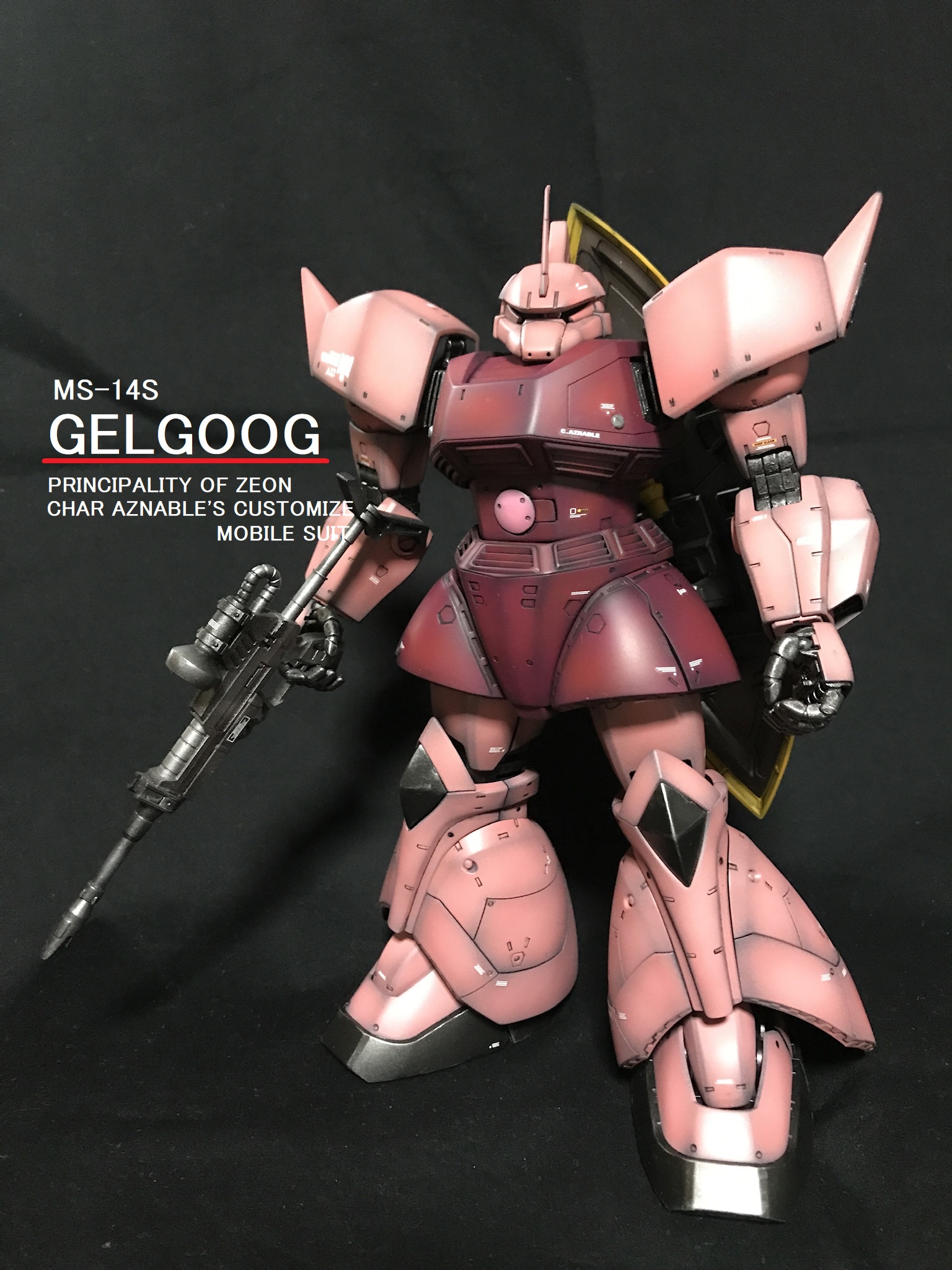 ＭＧシャア専用ゲルググ ver2.0 改修塗装済完成品 - プラモデル