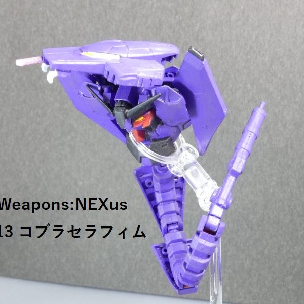 【GBNW:NEXus】13：コブラセラフィム（Re）