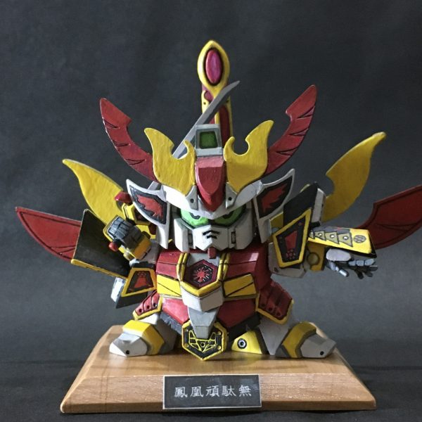 鳳凰頑駄無｜ゴッグダスさんのガンプラ作品｜GUNSTA（ガンスタ）