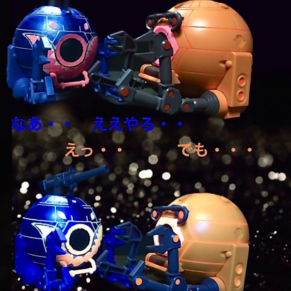 ツインボールセット(男と女)